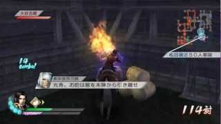 Samurai Warriors 3 Xtreme Legends JPN  Shura Difficulty with Mitsuhide Akechi Free Gameplay HD [upl. by Ire]