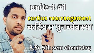 BSc 5th sem chemistry  curtius rearrangement  curtius reaction bsc 3rd year [upl. by Trutko841]