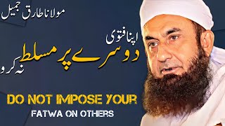 Do not impose your fatwa on others  Molana Tariq Jameel Bayan  New Video [upl. by Jezrdna]