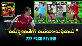 eFootball 777 Pack Review [upl. by Kerad]