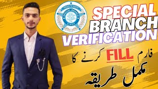 How To Fill Special Branch Verification Form police verification [upl. by Peer]