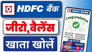 HDFC Zero Balance Account Opening Online 2024 HDFC Bank Zero Balance Account Opening Online [upl. by Lowell]