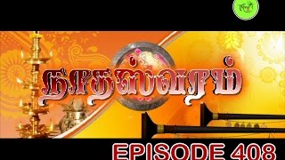 NATHASWARAMTAMIL SERIALEPISODE 408 [upl. by Obla]