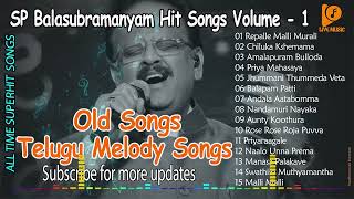 Telugu melody songs SP Balasubramanyam songs telugumelodysongs melodysongs melodysongstelugu spb [upl. by Aneehsram188]