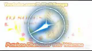 Puttalona dakunnave telly yellamma DJ song Ramdaspally [upl. by Ojillek]