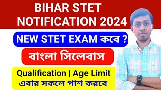 Bihar STET New Notification  Bengali Syllabus 2024   BIHAR stet bengali  slst new notification [upl. by Ford]