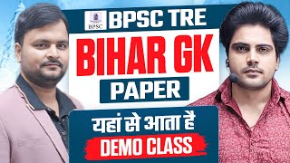 BPSC TRE 40 BIHAR GK DEMO CLASS by Sachin Academy live 3pm [upl. by Ihcur23]