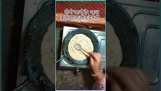 chilla Recipe 😋  chilla  Recipe  y  t short  cooking  trending  food  Youtube video  viral [upl. by Macgregor]