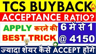 TCS BUYBACK ACCEPTANCE RATIO • TCS BUYBACK 2023 APPLY DATES 💥How to Apply PAYMENT DATE LATEST NEWS [upl. by Festa]