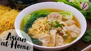 EASY Wonton Noodle Soup [upl. by Eltrym]