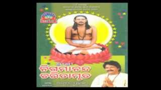 Nigamanand Charitamruta  Part1  Arabinda Muduli  HQ Audio [upl. by Lomaj]