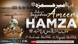 LIVE FROM DUBAI  Zikre Sayyiduna Ameer Hamza RadiAllahu Anhu  27th April 2024  Sunni Noori Ma… [upl. by Woodhead]