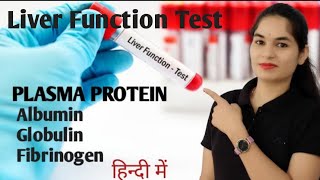 LFT l Plasma Protein explained in hindi  Albumin  Globulin  Fibrinogen Biochemistry [upl. by Ansilma]