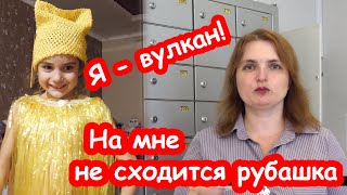 VLOG Я узнала как это сделать [upl. by Omora]