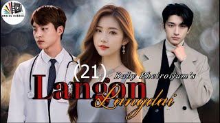 Langon Langdai  Ep 21  Rinda  Baby Pheiroijam [upl. by Aizirk]