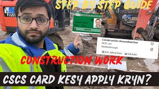 How to apply for CSCS card online process  guide for CSCS card for construction work  labour work [upl. by Akira]