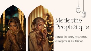 Médecine prophétique pour les yeux les artères et rapproche du Jannah [upl. by Steffin625]