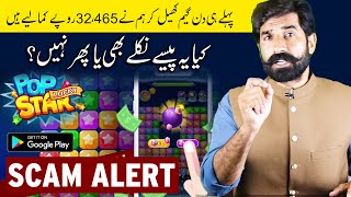 Pop Star Lucky Earning Game App  Online Earning without Investment  Make Money Online  Albarizon [upl. by Miza628]