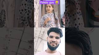 Sone bhi nhi dete chain se 🥲😂funny comedy reaction biwino1 ytshort [upl. by Killie18]