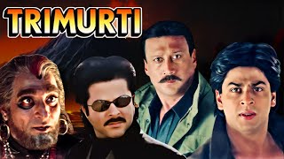 Shahrukh Khans Superhit Movie quotTrimurtiquot  Anil Kapoor  Jackie Shroff  Action Packed Movie [upl. by Naihr]