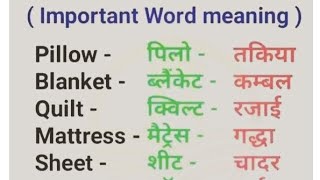 English language WordEnglish Word MeaningEnglish to Hindi dictionaryHindi to English Meaning [upl. by Bernhard]