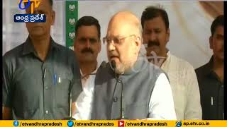 Congress Terrorists on Same Frequency  Amit Shah [upl. by Alston]