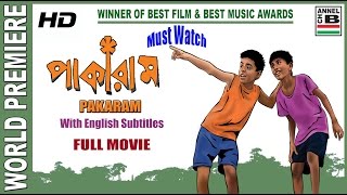 পাকারাম  Pakaram  An Award Winning Film By Sankar Debnath  With English Subtitles  Full HD [upl. by Nayrda]