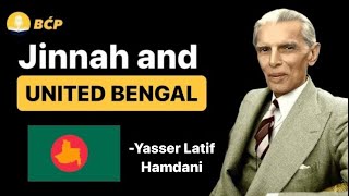 🇵🇰 Jinnah amp United Bengal  Yasser Latif Hamdani  Book Café Podcast Clips [upl. by Anitnemelc]