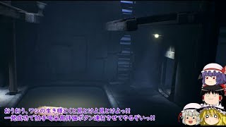 【ゆっくりホラー実況】饅頭と小さな悪夢Little Nightmares～11夜目～ [upl. by Elwyn703]