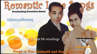 Songs of Sinn Sisamuth and Ros Sereysothea  Everlasting Favorite Duets 3 [upl. by Eened]