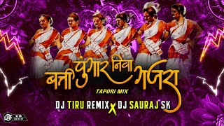 Batti Pungar Niwa Gajra New Gondi Dj Song 2024 Dj Tiru Remix amp Dj Sauraj Sk [upl. by Legge]