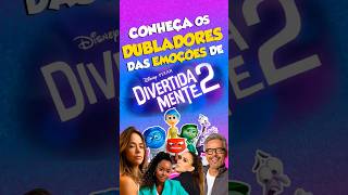 CONHEÇA os DUBLADORES das EMOÇÕES de DIVERTIDA MENTE 2 divertidamente2 divertidamente pixar [upl. by Nylaehs]