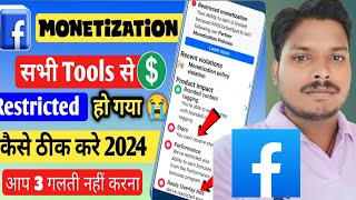 Bad News ⚠️facebook monetisation impact problem  Facebook earnings restricted problem solved [upl. by Ardnazil539]