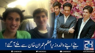 PM Imran Khans Sons Sulaiman And Qasim Arrives In Pakistan  24 News HD [upl. by Ancilin]