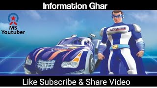 commander safeguard full movie  safeguard cartoon in urdu [upl. by Ahsiyt]