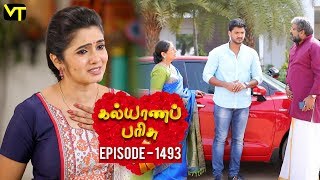 KalyanaParisu 2  Tamil Serial  கல்யாணபரிசு  Episode 1493  01 Feb 2019  Sun TV Serial [upl. by Trub]