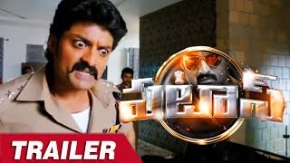 Patas Teaser  Nandamuri Kalyan Ram Anil Ravipudi [upl. by Hardej941]