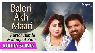 Balori Akh Maari  Kartar Ramla amp Manjeet Kaur  Punjabi Evergreen Hit song  Priya Audio [upl. by Aerbua]