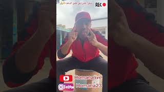 شكرا للقلوب الطيبة 🫶🙏المغرب سلا الدارالبيضاء شوفتيفي الجزائر [upl. by Areemas56]