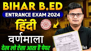 Bihar Bed Entrance Exam 2024  हिंदी वर्णमाला  Hindi Varnmala  Bihar Bed Hindi Class by Pavan Sir [upl. by Areht329]