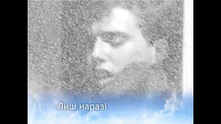 Tears For Fears Ukrainian subtitles [upl. by Bertha]