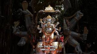 Sion Cha Samrat 1999 to 2024 shorts viral ytshorts ganpati sionchasamrat [upl. by Desireah]