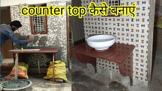 Washbasin countertop design  granite top wash basin [upl. by Eenafit]