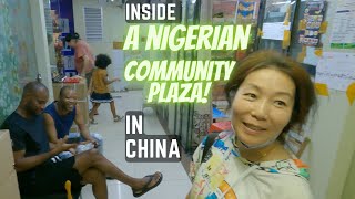 Inside a Nigerian Community Plaza in Guangzhou Ep17 on How Nigerians Survive in China [upl. by Sackey]