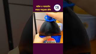 বিজ্ঞান কতটা শক্তিশালী হতে পারে😀😀 এটা দেখলে আপনি বুঝতে পারবেন ১১ shorts trending science [upl. by Asilef458]