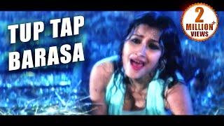 Tup Tap Barasa  Romantic Odia Song  Film  Santana  Sidhanta amp Rachana  ODIA HD [upl. by Dubois481]