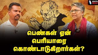 பெரியாரின் தேவை முடிந்துவிட்டதா  Dr Shalini Interview  Periyar  HBDThanthaiPeriyar [upl. by Correna898]