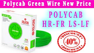 Polycab green 🟢 wire New price List  Polycab Maxima plus  Polycab wire [upl. by Nerad375]