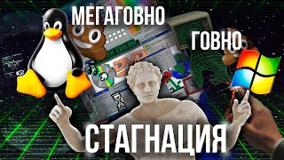 Почему технологии становятся хуже Остановка прогресса [upl. by Leelah]