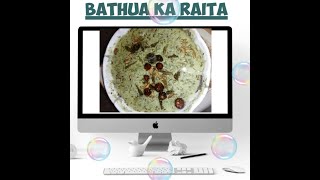 BATHUA KA RAITA DESI RECIPE [upl. by Borries]